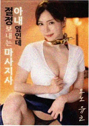 烈火雄心 电影 2025